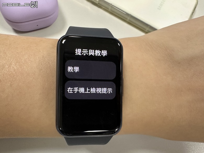 Samsung Galaxy Fit3 工作生活好夥伴，健康運動又兼顧時尚的智慧手環