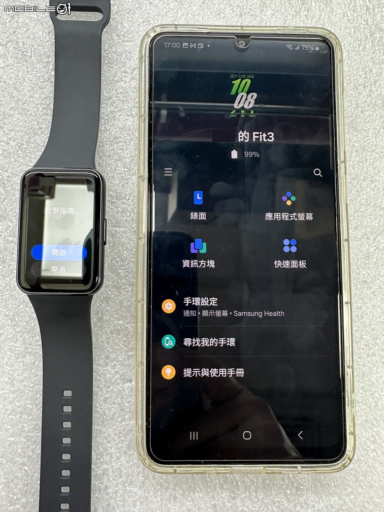 Samsung Galaxy Fit3 工作生活好夥伴，健康運動又兼顧時尚的智慧手環