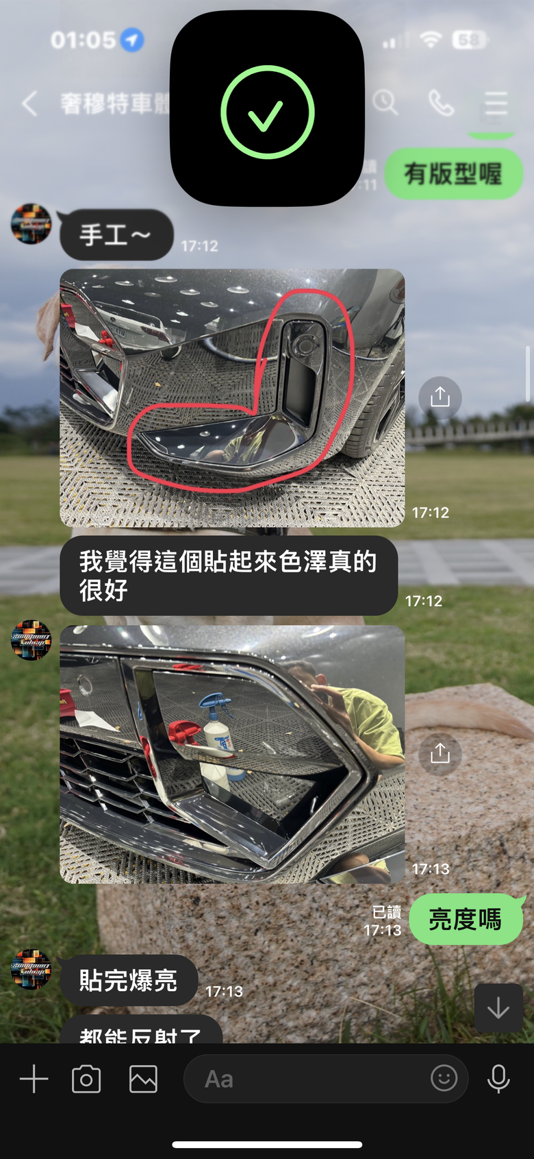 2024 G21 Touring 交車前極差體驗 （下）