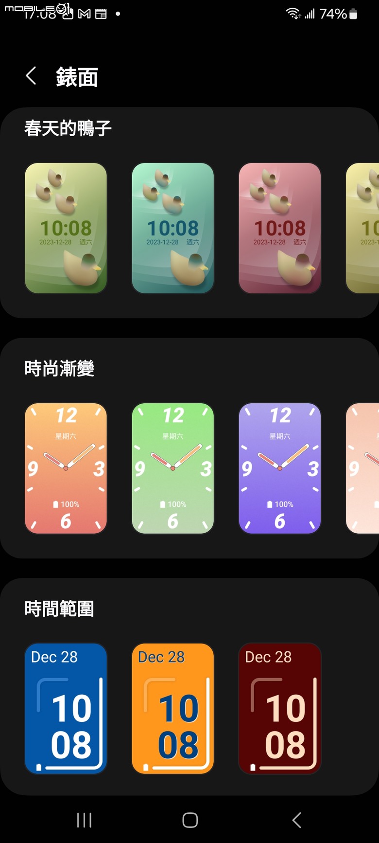 Samsung Galaxy Fit3 工作生活好夥伴，健康運動又兼顧時尚的智慧手環