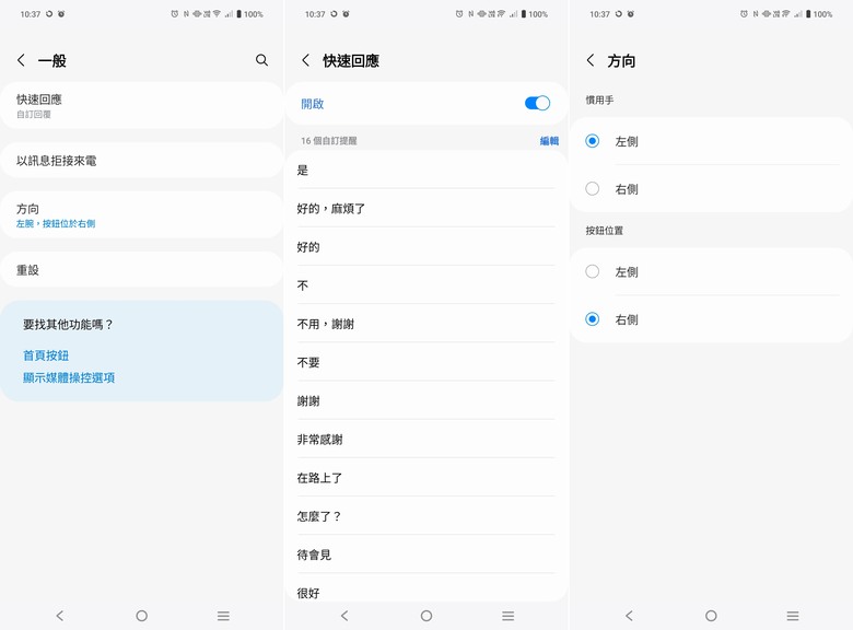 時尚與實用兼具的健康小夥伴,Samsung Galaxy Fit3 智慧手環開箱體驗