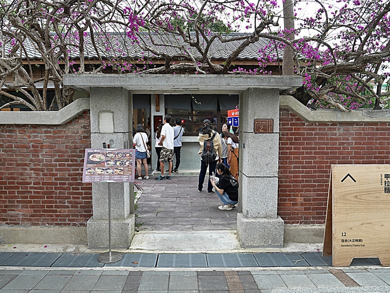 國家漫畫博物館籌備處【臺中刑務所演武場、典獄官舍、浴場、官舍群】 — 2024清明連假之臺中市區內一方綠意與懷舊日式宿舍散策