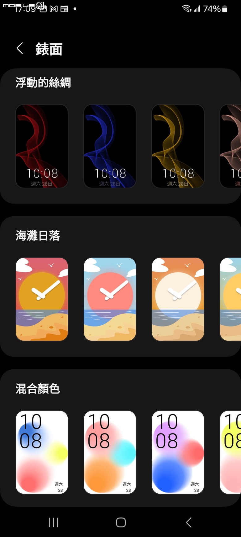 Samsung Galaxy Fit3 工作生活好夥伴，健康運動又兼顧時尚的智慧手環