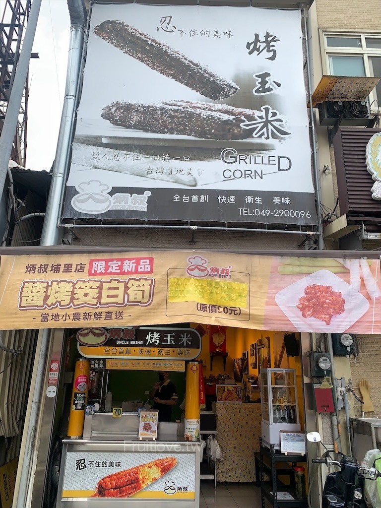點我看大圖 限定醬烤筊白筍,脆甜可口,醬烤玉米很Q也很涮嘴