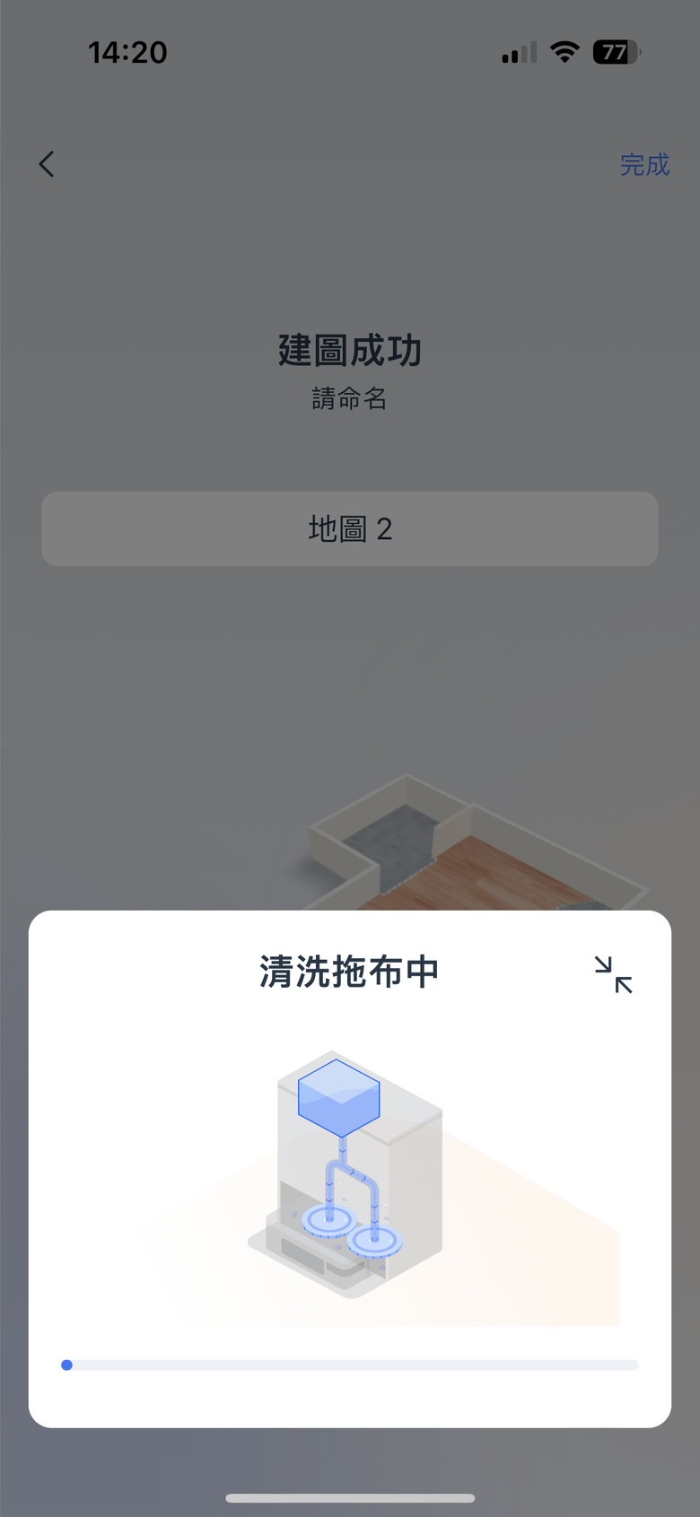 科沃斯 ECOVACS DEEBOT X2 COMBO 開箱試用 把居家清潔需求集於一身的全能幫手