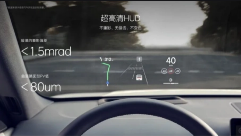 納智捷電動車科技是不是少了HUD導航指引