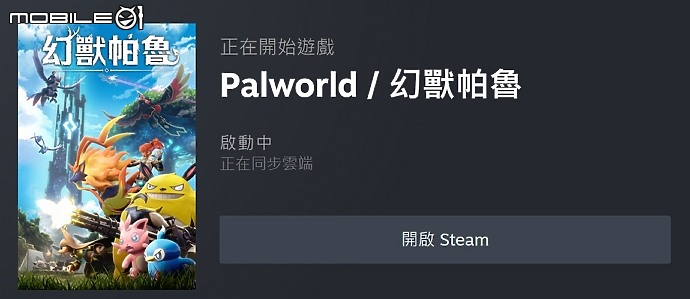 [GIGABYTE 技嘉] 開箱 AORUS 與 EAGLE 聯袂 ICE 白色主題機