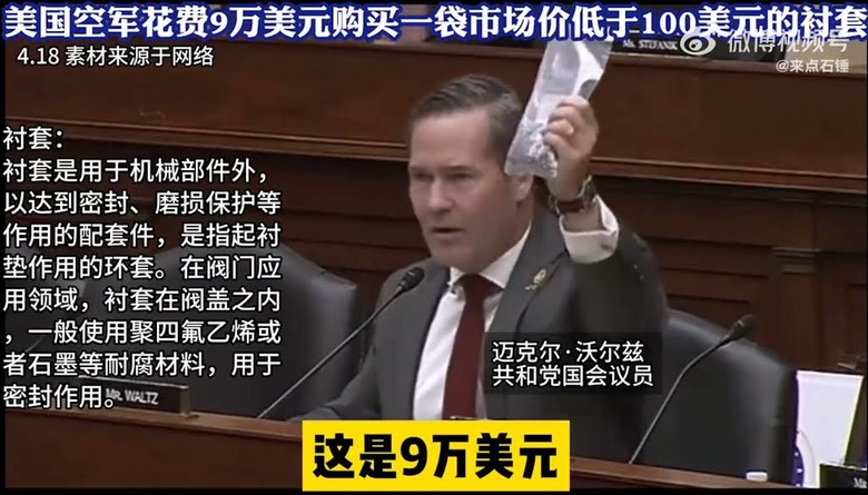 世界第一的美軍
