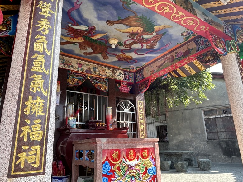美 濃 冬 遊 記 ( 上 集 )