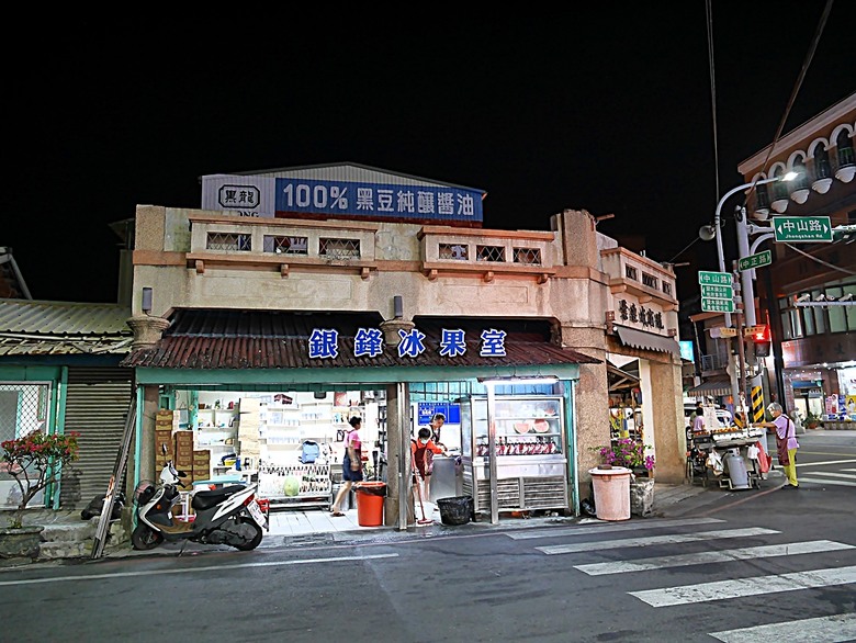 新營鐵道文化園區、弎弌和茗園、阿桐鹽水意麵、鹽水庇護宮、八角樓、銀峰冰果室、修德拜亭廣場、王爺廟巷、永成戲院 — 2024清明連假之新營賞火車、日式老宅內品茗,月津港夜間散策