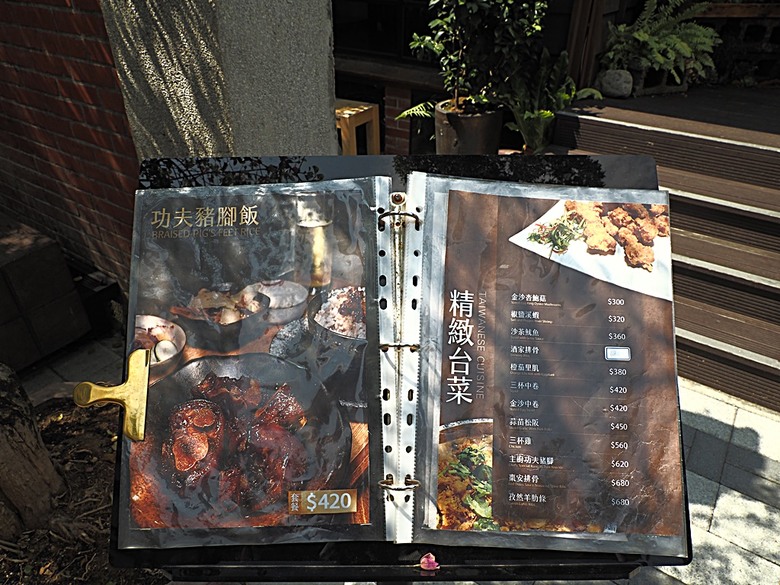 0km山物所、林業保育署保育小站【總督府山林課宿舍】|榕錦時光生活園區【原臺北刑務所官舍】 — 臺北城外日式宿舍建築逛到飽