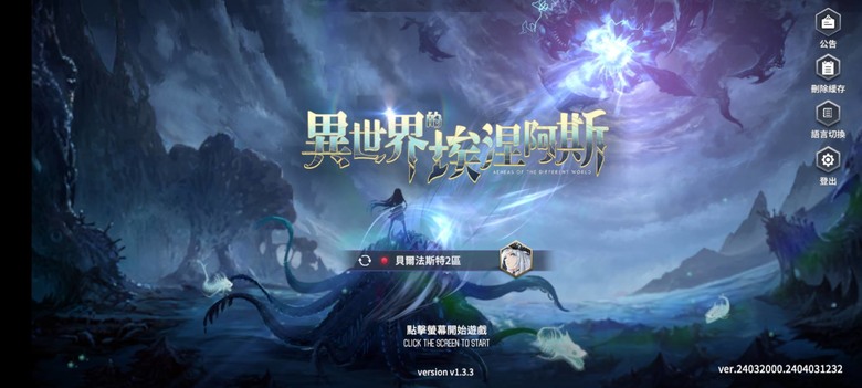 大家喜歡放置手遊的原因?