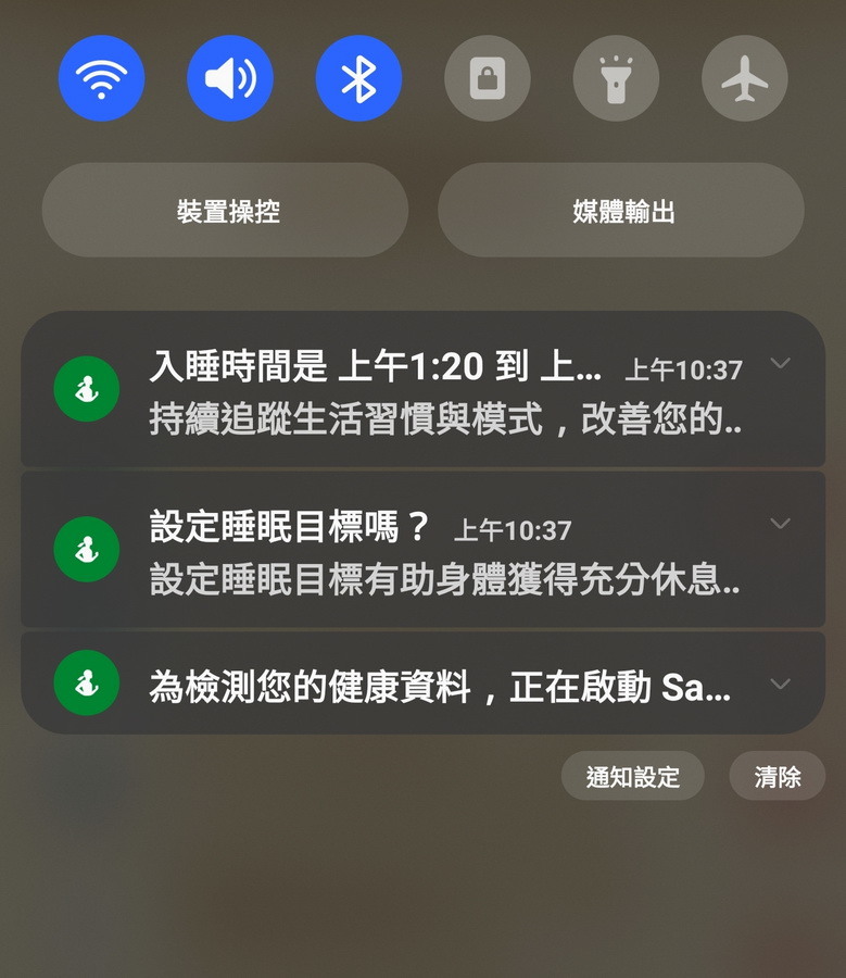 Samsung Galaxy Fit3 智慧手環 - 掌握健康 掌握訊息