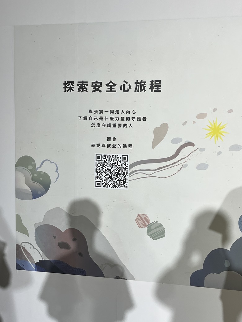 VOLVO守護的力量特展一日體驗