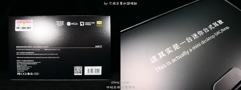 [不務正業護理師開箱]FiiO KA17 隨身旗艦型DAC～以桌機為導向的超強火力小尾巴～