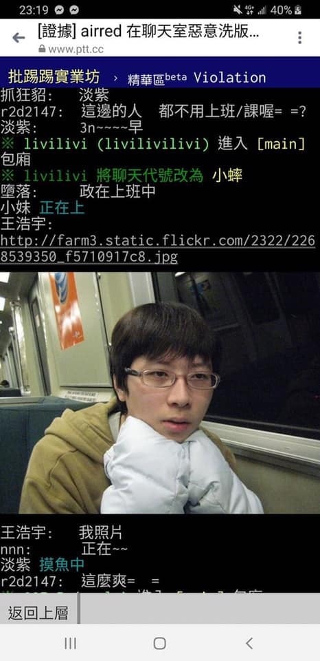 點我看大圖 詹江村提王浩宇昔找未成年 轟民進黨「有啥資格譴責」