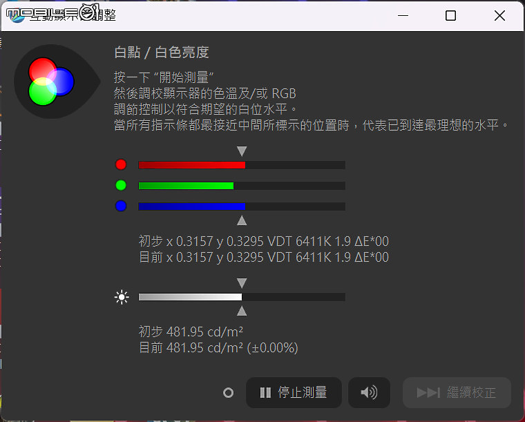 MSI CROSSHAIR 17 HX D14V 測試報告｜誠意滿載的入門電競王者