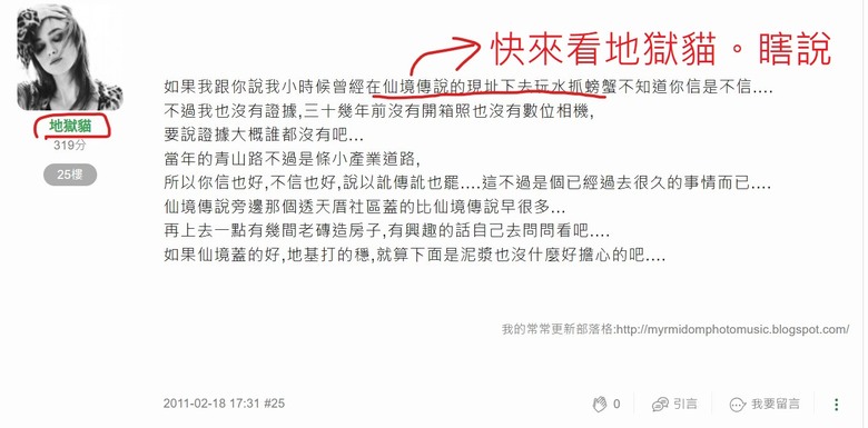 點我看大圖