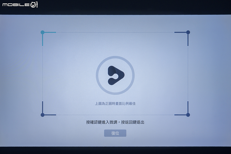 Formovie Xming Page 1 微型投影機｜高畫質與優異音效的可攜全能機