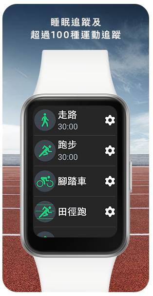 探索新智慧手環 Galaxy Fit3:開箱體驗一次滿足你的健康與時尚追求!