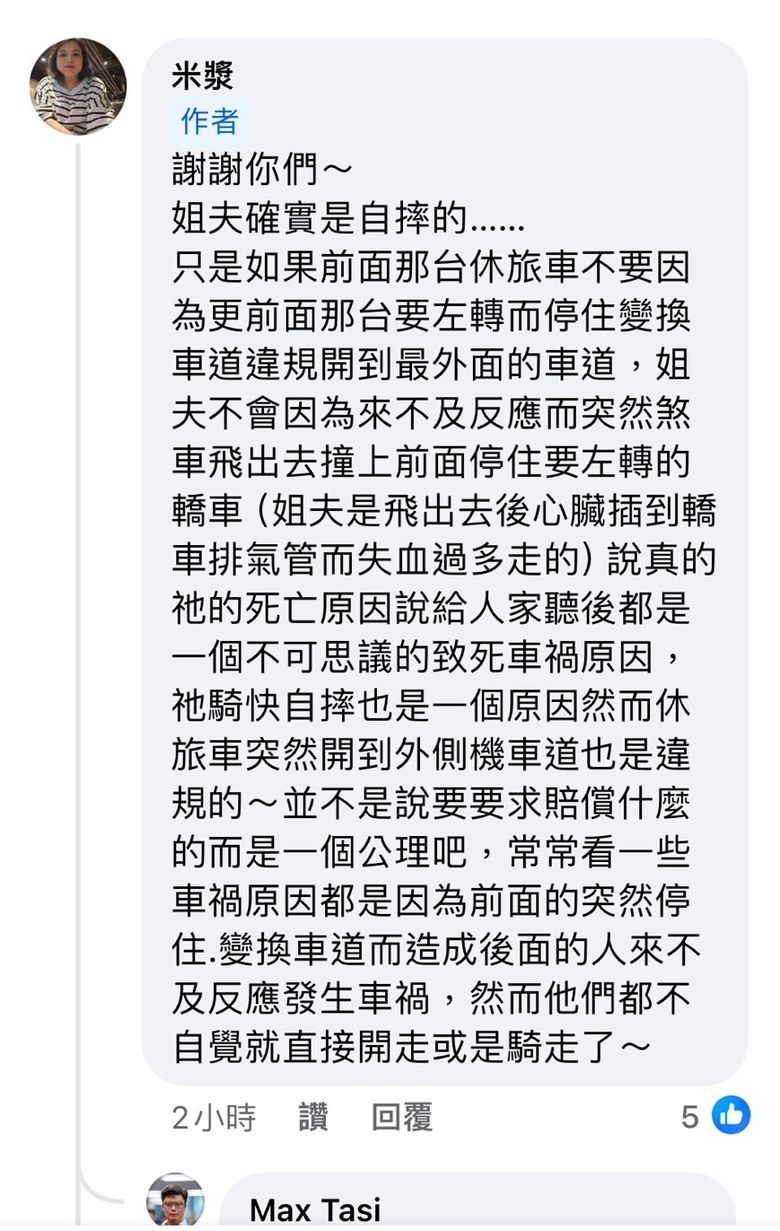 生命很脆弱，騎士自摔身亡
