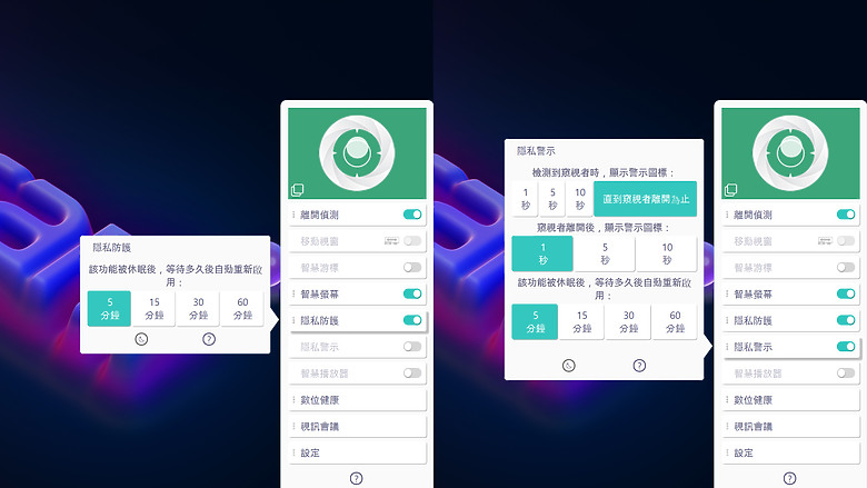 LG gram Pro 2-in-1 測試報告|最纖薄輕巧的 AI 翻轉觸控筆電!