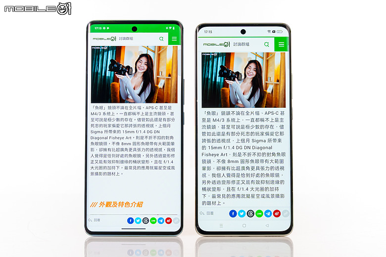 vivo V30 Pro體驗|蔡司加持的人像中階之選!ft.OPPO Reno11 Pro