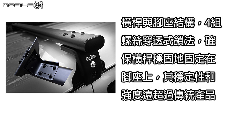 點我看大圖 汽車安裝車頂架的「葵花寶典」:練功後你將成為車頂架大師!