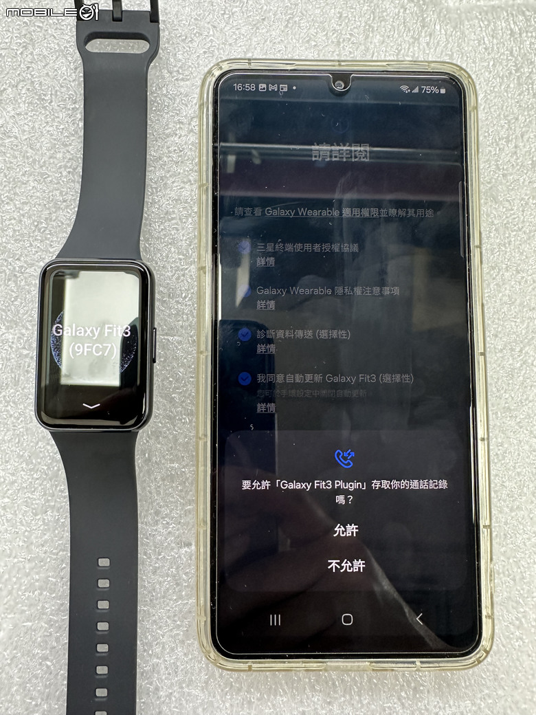 Samsung Galaxy Fit3 工作生活好夥伴，健康運動又兼顧時尚的智慧手環