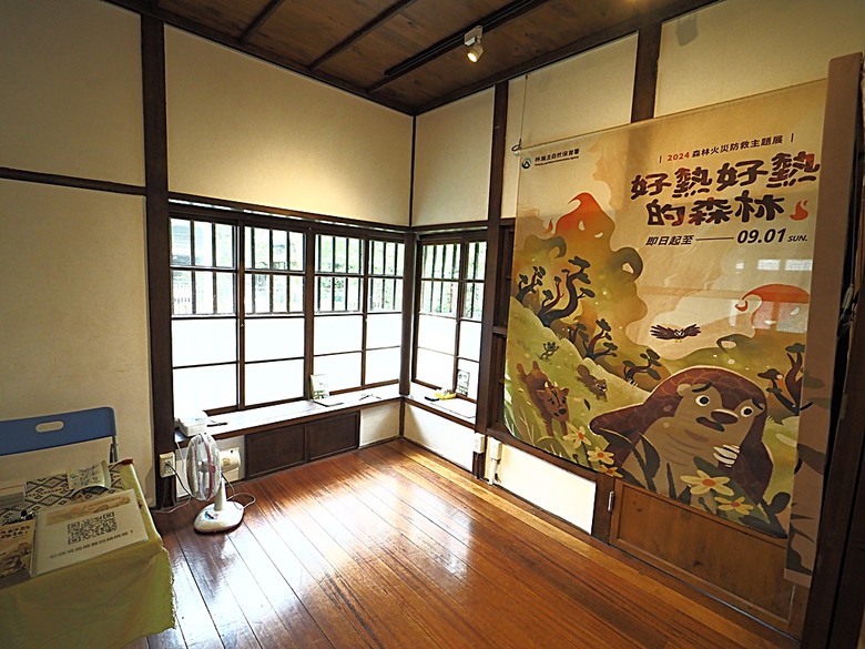 0km山物所、林業保育署保育小站【總督府山林課宿舍】|榕錦時光生活園區【原臺北刑務所官舍】 — 臺北城外日式宿舍建築逛到飽