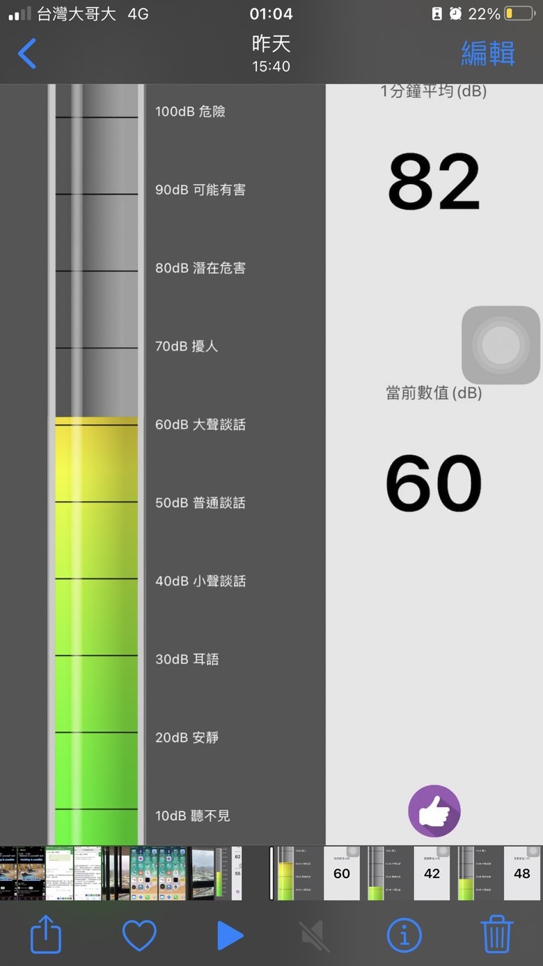 乾式施工兩層隔音窗心得