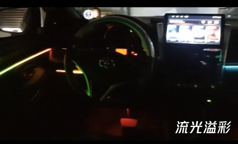 車內氣氛燈改裝