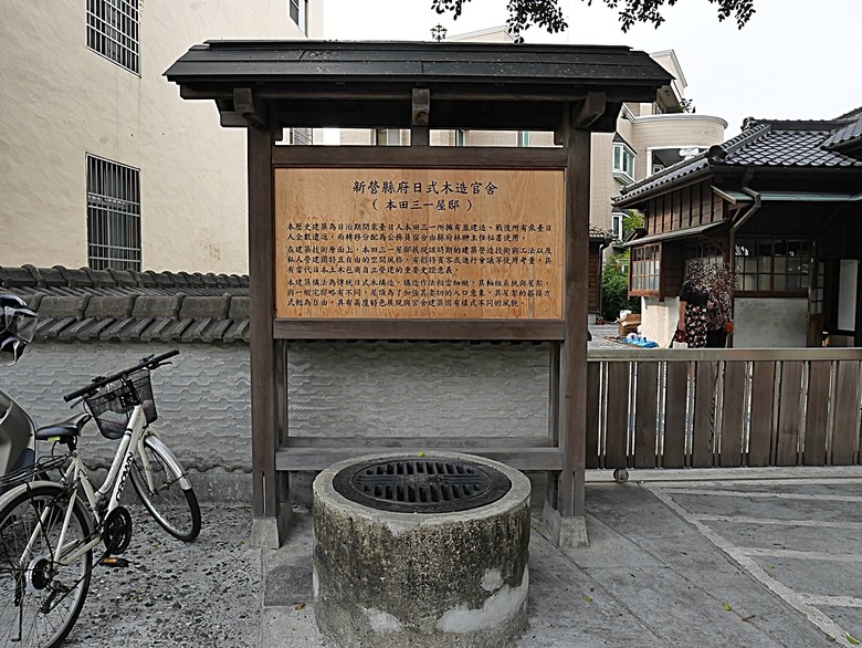 新營鐵道文化園區、弎弌和茗園、阿桐鹽水意麵、鹽水庇護宮、八角樓、銀峰冰果室、修德拜亭廣場、王爺廟巷、永成戲院 — 2024清明連假之新營賞火車、日式老宅內品茗,月津港夜間散策