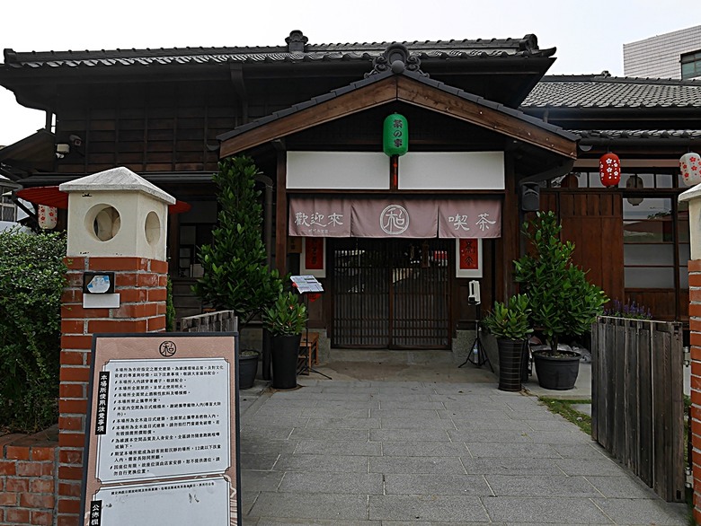 新營鐵道文化園區、弎弌和茗園、阿桐鹽水意麵、鹽水庇護宮、八角樓、銀峰冰果室、修德拜亭廣場、王爺廟巷、永成戲院 — 2024清明連假之新營賞火車、日式老宅內品茗,月津港夜間散策