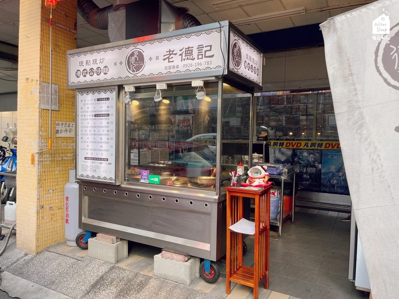 點我看大圖 高雄苓雅|老德記公仔麵_鍋氣滿滿的港式炒麵