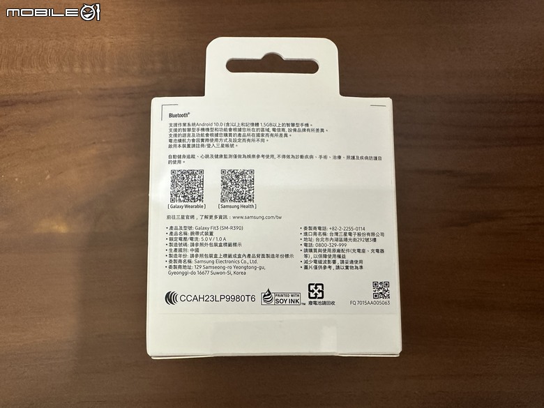 Samsung Galaxy Fit3 工作生活好夥伴，健康運動又兼顧時尚的智慧手環
