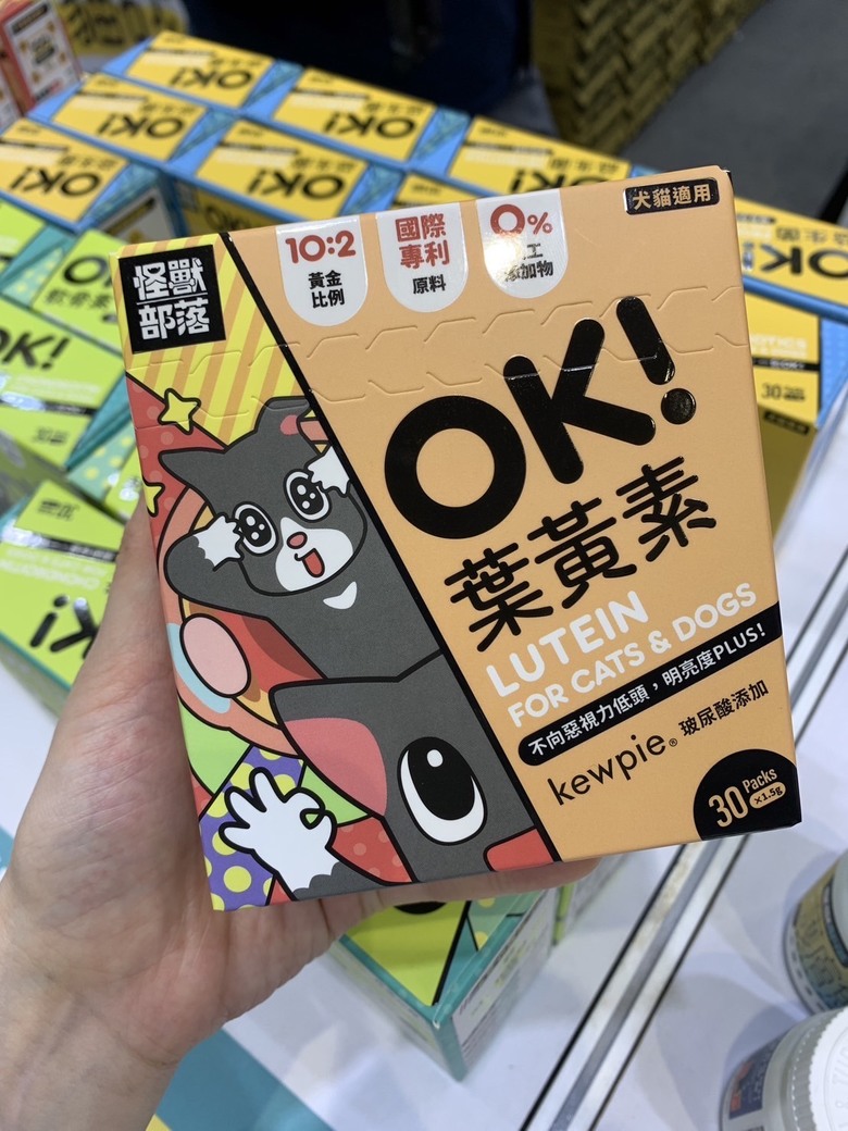 家裡的狗狗平常都吃哪些保健食品？