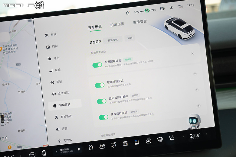 小鵬 X9 中國試駕｜不僅外型搶眼，輔助駕駛科技更是令人驚豔！