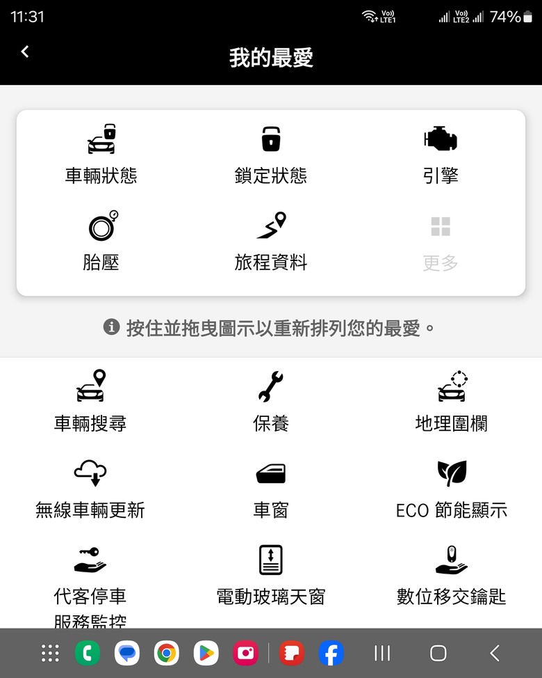 BENZ E300 AMG版(W214)實駕2個月心得分享
