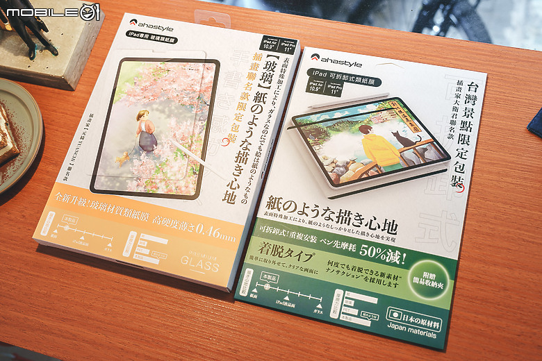 點我看大圖 AHAStyle iPad 類紙膜推薦開箱實測 – 兼具繪圖與追劇的實用配件完整介紹