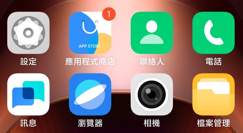 心得 京東IQOO NEO9 萬元8Gen2 #b28a頻段 #YUZU模擬器