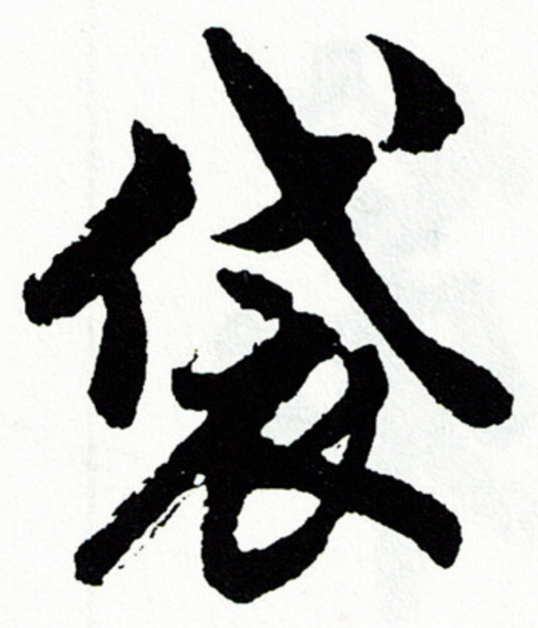 獲利都不入袋或許