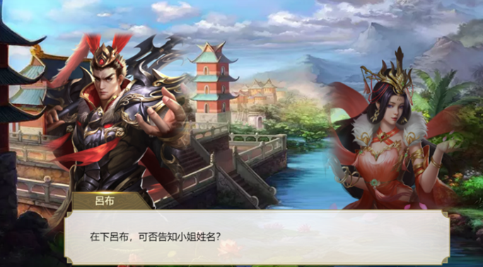 真決戰三國即日起火熱公測起跑