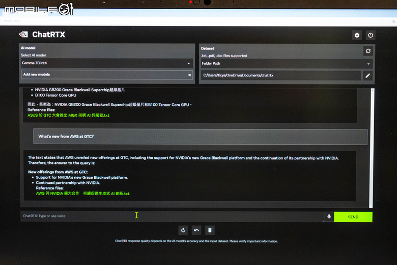 NVIDIA 再度表示 AI PC 還是要靠 RTX 顯卡 Chat RTX 個人 AI 也將導入中文應用