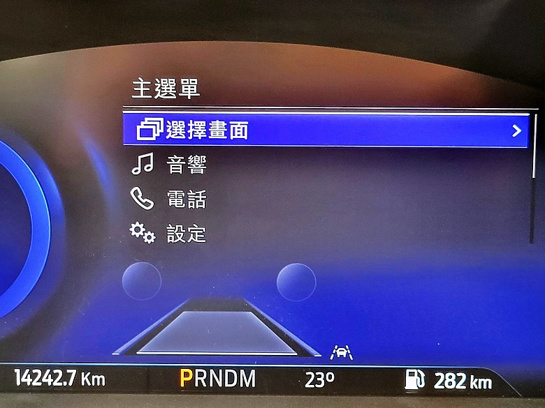 <<親子童趣>> FORD KUGA Vignale 試駕體驗心得 <<駕馭樂趣>>