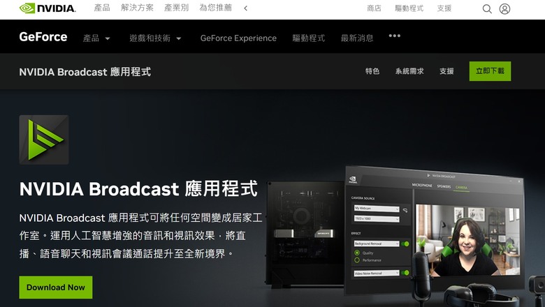 網家新入手的MSI Cyborg 14筆電開箱及NVIDIA ChatRTX+DLSS3+Broadcast使用心得