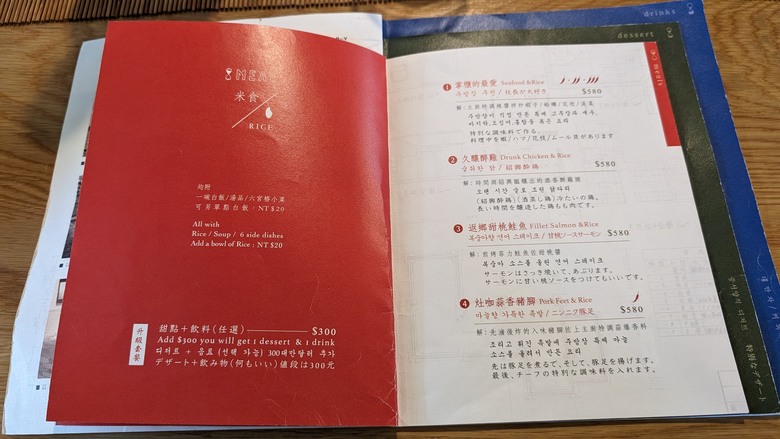 提前安排的母親節午餐 + 淡水河畔一日遊 - 時光樹影-Memory 河岸景觀餐廳 / 淡水紅毛城快閃