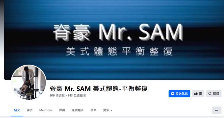 久坐上班族腰痠如何改善