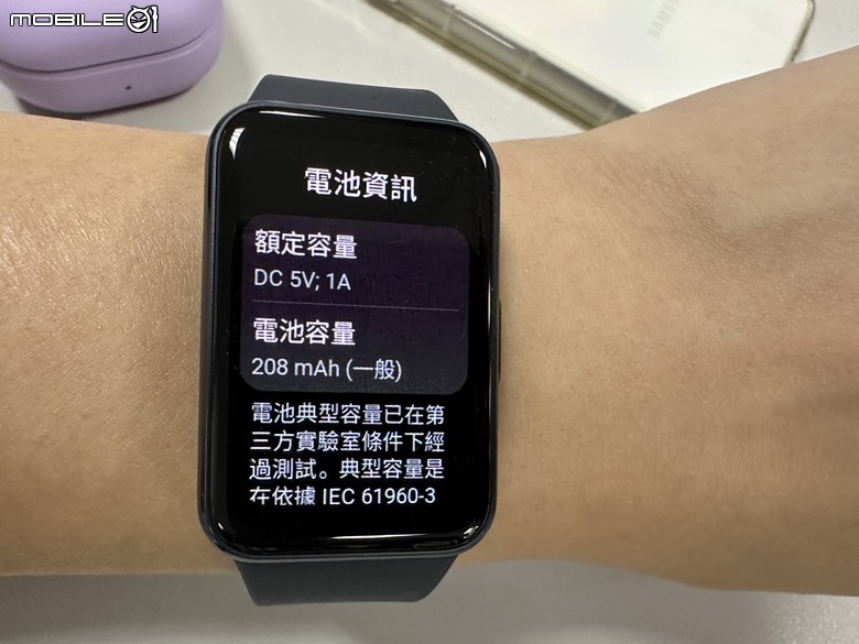 Samsung Galaxy Fit3 工作生活好夥伴，健康運動又兼顧時尚的智慧手環