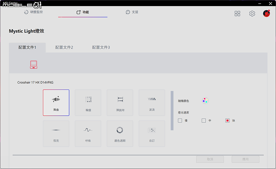 MSI CROSSHAIR 17 HX D14V 測試報告｜誠意滿載的入門電競王者